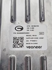 Камера удержания полосы GAC GS8