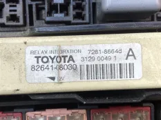 Блок предохранителей моторный Toyota Sienna 3 3.5