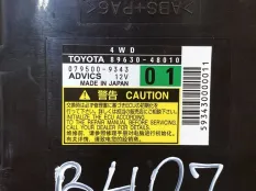 Блок управления полным приводом Lexus RX350 3 3.5