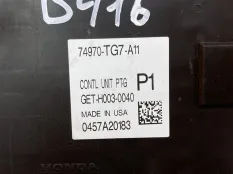 Блок управления крышкой багажника Honda Pilot 3