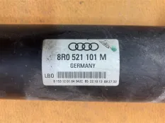 Карданный вал Audi Q5 8R 2.0 2014