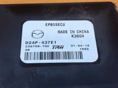 Блок управления стояночного тормоза Mazda CX-3 2.0