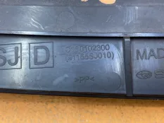 Накладка замка капота Subaru Forester SK 2.5 2020