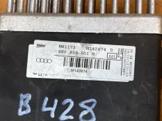 Блок управления вентиляторами Audi Q5 8R 2.0 2014
