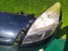 Nose cut PEUGEOT 5008 T8 EP6CDT