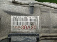 АКПП TOYOTA CROWN MAJESTA UZS186 3UZ-FE