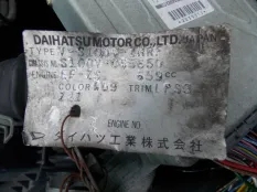 АКПП DAIHATSU HIJET 1996/03 3500087522 S100V EF-ZS