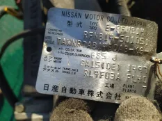 АКПП NISSAN RASHEEN RFNB14 GA15DE