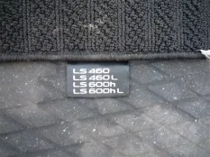 Коврики комплект LEXUS LS460 2013 USF40 1UR-FSE