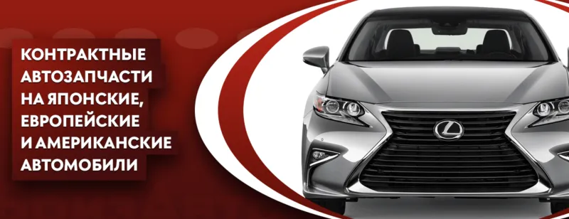 Фото магазина: БРИЗ АВТО
