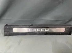 Накладка на порог салона Exeed RX