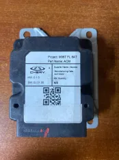 Блок управления SRS Exeed VX