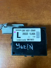 Блок управления парктроником Nissan Patrol