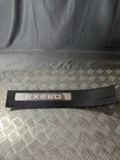 Накладка порога внутренняя Exeed RX