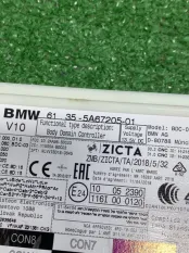 Блок BDC BMW 3-Series G21 2022