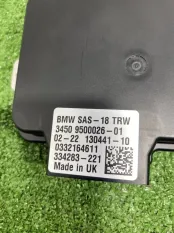 Блок управления SAS BMW 5-Series G30 2022