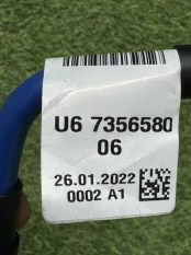 Трубка топливная BMW 5-Series G30 15.02.2022