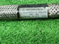 Трубка топливная Mercedes-Benz C-Class W205