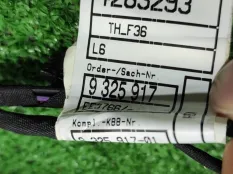 Проводка двери задняя правая BMW 4-Series F36