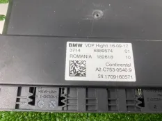 Блок управления VDP BMW 5-Series G31 2017