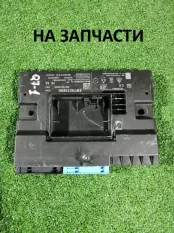 Блок управления Audi Q7 4M 2019