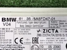 Блок BDC BMW X5 G05 2021