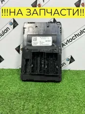 Блок управления бортовой сети Audi Q5 80A 2023