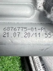 Рычаг стояночного тормоза BMW 2-Series F87 2020