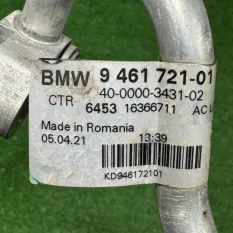 Трубка кондиционера BMW 4-Series G22 2021