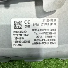 ЭБУ НПБ передний BMW 3-Series F30 2012