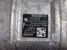 Компрессор кондиционера BMW X5 G05 B57D30B 2023
