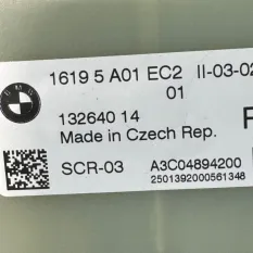 Блок управления AdBlue BMW X3 G01 2020