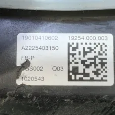 Блок предохранителей Mercedes-Benz C-Class C205