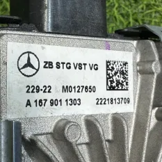 Блок управления раздаточной коробкой Mercedes-Benz