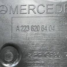 Перегородка моторного отсека Mercedes-Benz S-Class