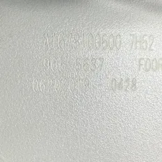 Зеркало заднего вида салонное Mercedes-Benz