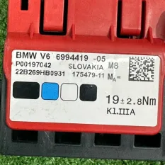 Распределитель тока задний BMW 4-Series G22 2021