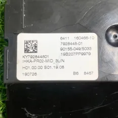 Блок управления климат-контролем BMW X7 G07 2023
