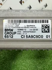MGU BMW X5 G05 B57D30B 2023
