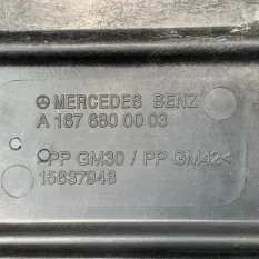 Защита днища кузова задняя левая Mercedes-Benz