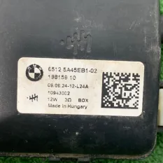 Звуковой генератор BMW 5-Series G60 2024