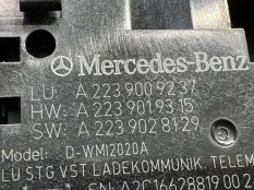 Беспроводная зарядка Mercedes-Benz E-Class W214
