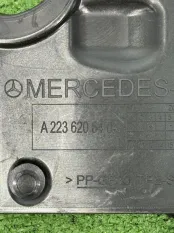 Перегородка моторного отсека Mercedes-Benz S-Class