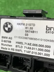 Блок управления крышкой багажника BMW X6 G06 2023