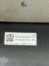 Декоративная крышка двигателя BMW X6 G06 2023