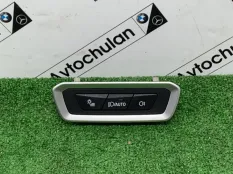 Блок управления светом BMW X7 G07 23.08.2023