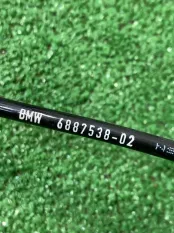 Провод EDC передний правый BMW X6 G06 2023