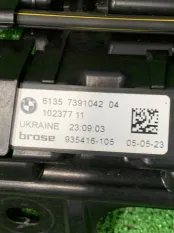 SmartOpen BMW X7 G07 23.08.2023