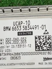 Блок управления кругового обзора BMW X6 G06 2023