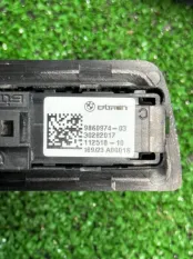 Кнопка открывания багажника BMW X7 G07 2023